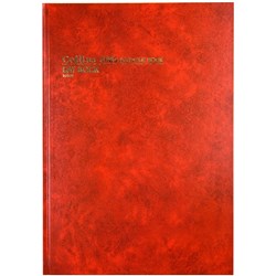 ACCOUNT BOOK HARD Cover A4 Day Red EACH